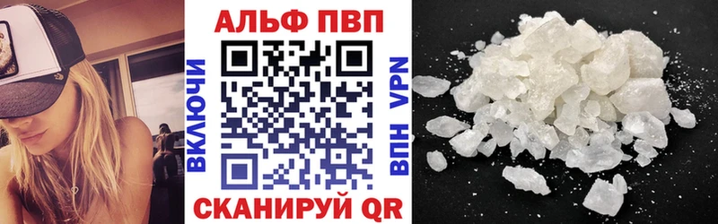 Alpha PVP СК КРИС Салаир