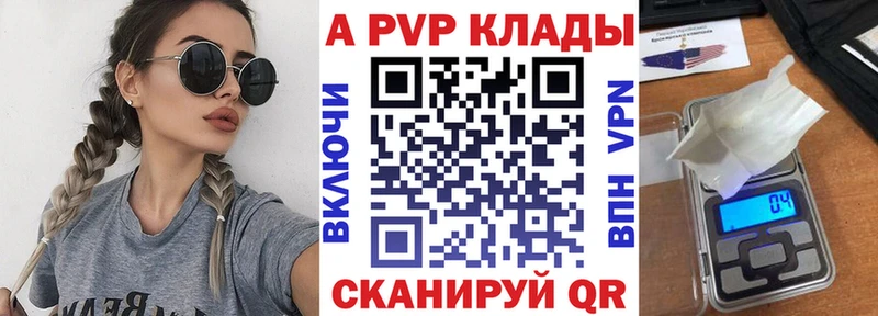 Alfa_PVP СК КРИС наркота Салаир