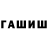 Канабис индика Alya Noir
