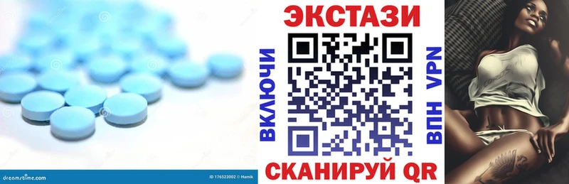 где продают наркотики  Салаир  ЭКСТАЗИ mix 