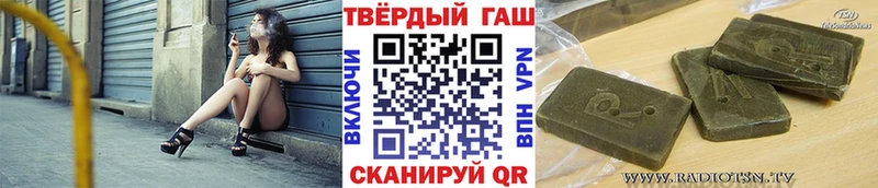 наркошоп  blacksprut ССЫЛКА  Гашиш гашик  Салаир 
