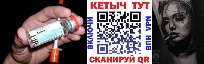 закладки  Салаир  КЕТАМИН ketamine 