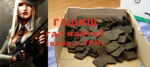 гашиш Красноперекопск