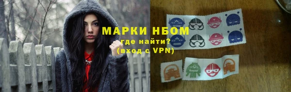кокс Гусиноозёрск