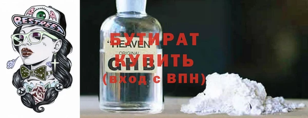 apvp Гусь-Хрустальный