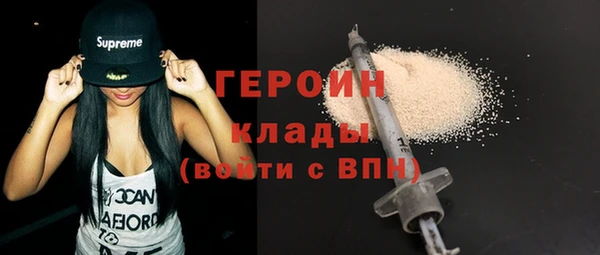 apvp Гусь-Хрустальный