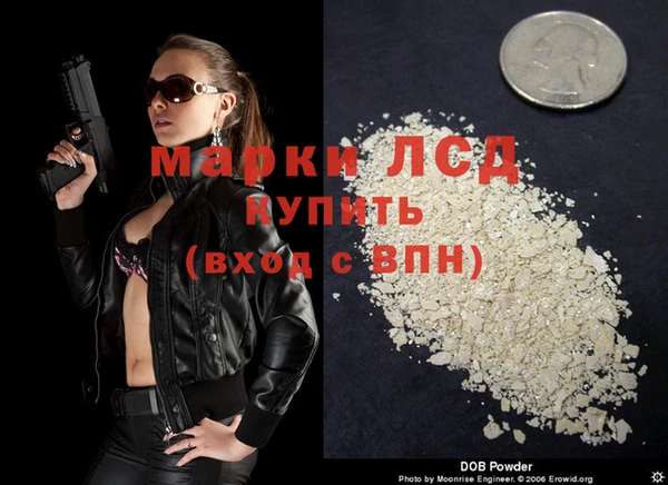 apvp Гусь-Хрустальный