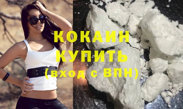 кокс Гусиноозёрск