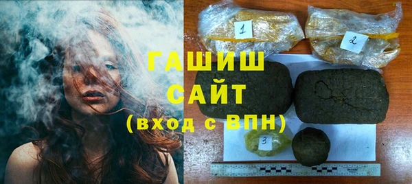 кокс Гусиноозёрск