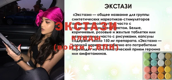 apvp Гусь-Хрустальный