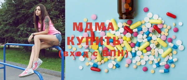 apvp Гусь-Хрустальный