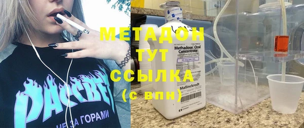 кокс Гусиноозёрск