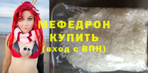 кокс Гусиноозёрск