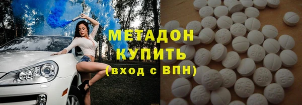 apvp Гусь-Хрустальный