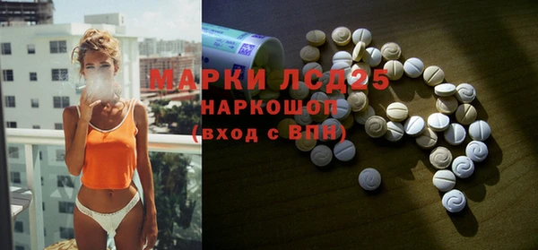 кокс Гусиноозёрск