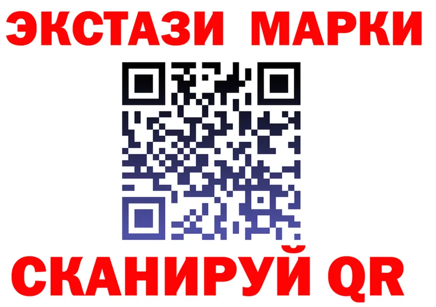 Где продают наркотики? это формула Салаир