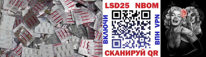 LSD-25 экстази кислота где продают Салаир