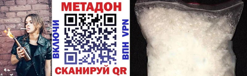 МЕТАДОН кристалл  MEGA как войти  Салаир 