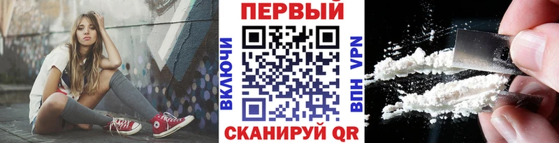 где продают   Салаир  Первитин кристалл 