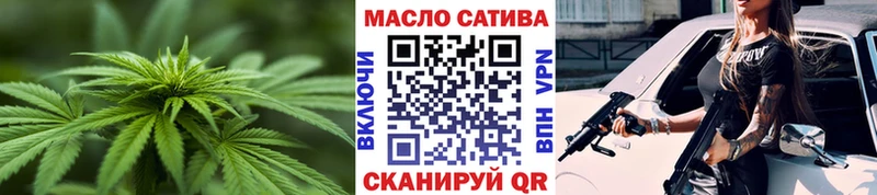ОМГ ОМГ ТОР  Салаир  ТГК вейп с тгк  цена  