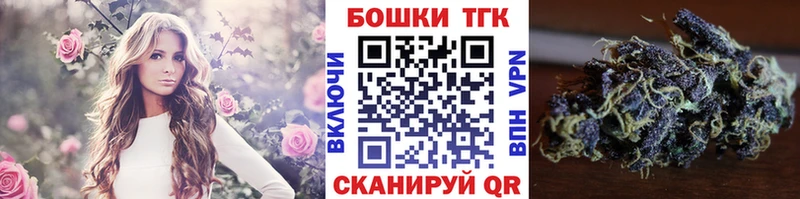 KRAKEN маркетплейс  закладки  Салаир  Шишки марихуана семена 